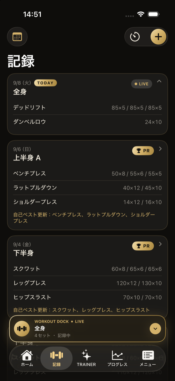WORKOUT DOCK と INTERVALの画面