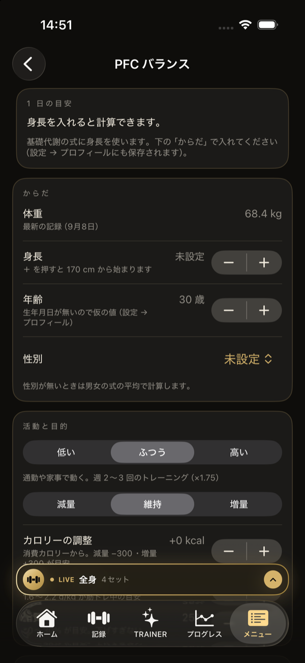 ツールの画面
